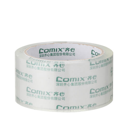 齐心 JT5506-2 透明封箱胶带 55mm*60Y 2卷装 透明 商品图3