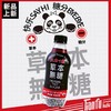 美丽市场-天府可乐无糖480ml 商品缩略图0