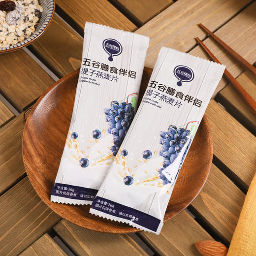 提子燕麦五谷伴侣燕麦片即食冲饮谷物营养早餐食品代餐1盒 商品图5