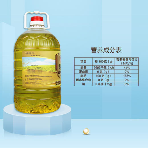 塞尚香一级物理压榨菜籽油5L桶装 商品图5