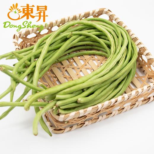 东升农场 有机豆角 长豆角 广州蔬菜新鲜配送 200g 商品图1