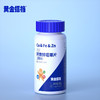 【到手3瓶原品】黄金搭档钙铁锌咀嚼片（甜橙味）儿童钙铁锌 商品缩略图0