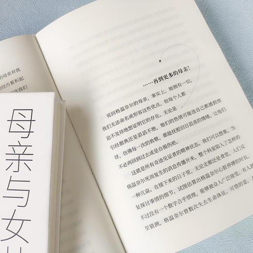 母亲与女儿 商品图9