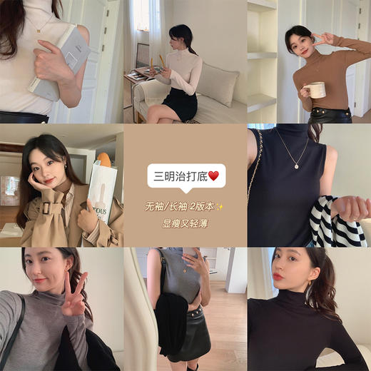 金蘑菇菇【 无袖 XS码 】高领薄款女百搭修身打底无袖t恤 商品图7