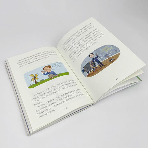 我是大科学家 7-12岁 戴维·斯特布勒 著 儿童文学 商品图2