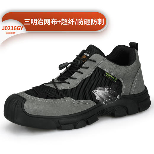 劳保鞋男防砸防刺工作鞋安全鞋橡胶底钢包头耐磨 商品图7