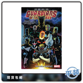 合集 银河护卫队v5平装合集第一卷 Donny Cates