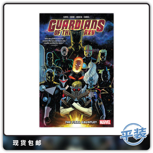 合集 银河护卫队v5平装合集第一卷 Donny Cates 商品图0