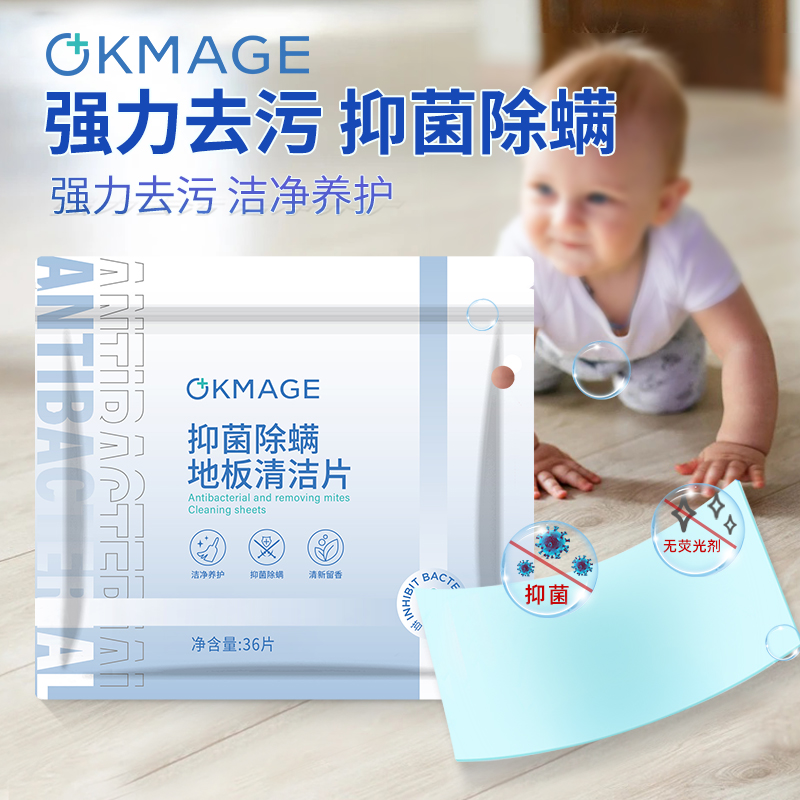 李J琦推荐，复播3次，多效清洁片