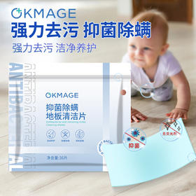 李J琦推荐，复播3次，多效清洁片