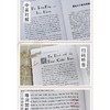 格林童话(英汉对照注释版) 商品缩略图1