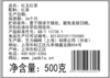 【Jasrouge茶】红玉红茶 500g散茶袋装   饮品店奶茶店原料底料 商品缩略图5