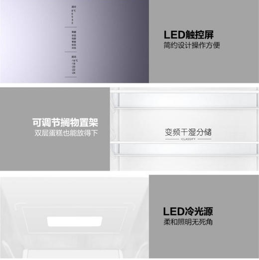 海尔（Haier）冰箱BCD-312WFCM 商品图13