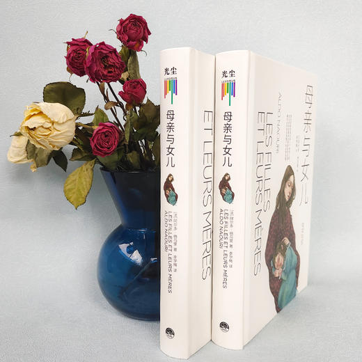 母亲与女儿 商品图6