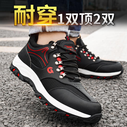 劳保鞋男安全工作鞋防砸防刺穿钢包头钢底板橡胶大底舒适休闲功能鞋 舒适新款 商品图0
