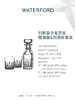 【6F】WATERFORD利斯莫尔鉴赏家威士忌水晶玻璃醒酒器烈酒杯高档礼盒套装 商品缩略图2