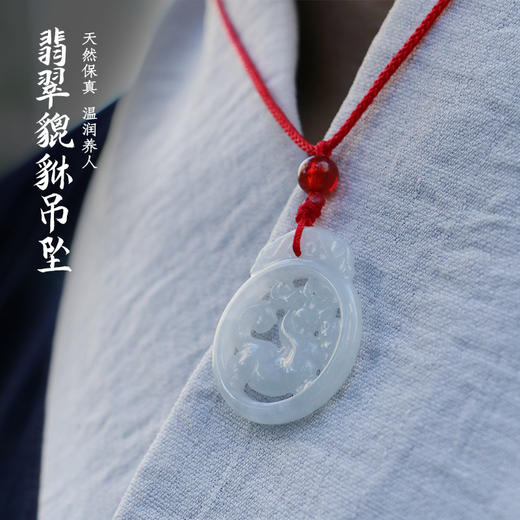 缅甸A货翡翠镂空貔貅吊坠男女新款红挂绳玉石项链 商品图0