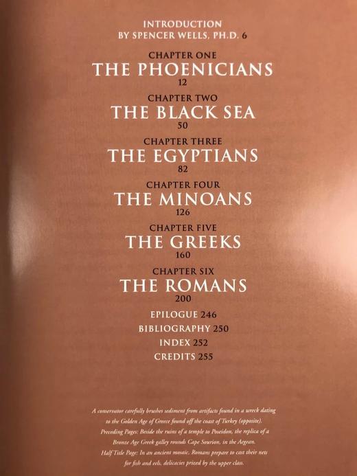 古代水手的奥秘 约200余幅插图 精装16开 商品图5