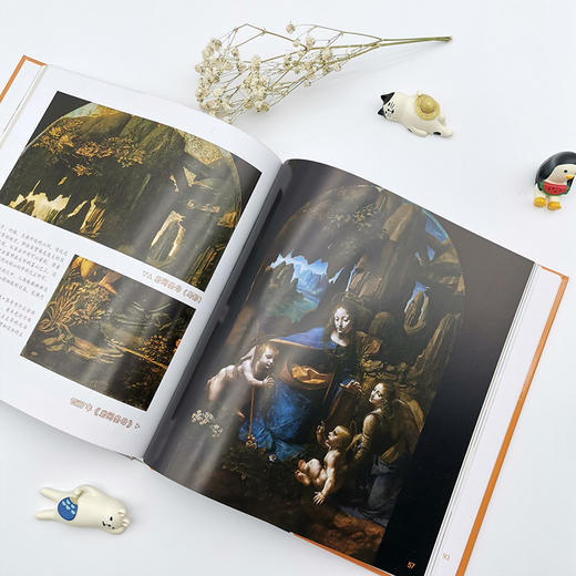 大师的秘密：达芬奇 商品图4