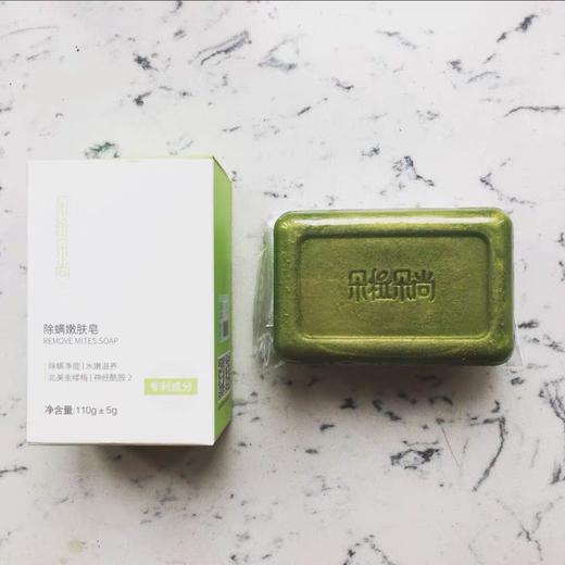 二店7f 复购！朵拉朵尚茶树净颜嫩肤皂2块 商品图13