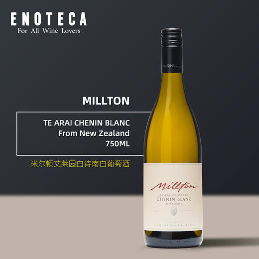 米尔顿酒庄艾莱园白诗南白葡萄酒MILLTON TE ARAI CHENIN BLANC 750ml 商品图0