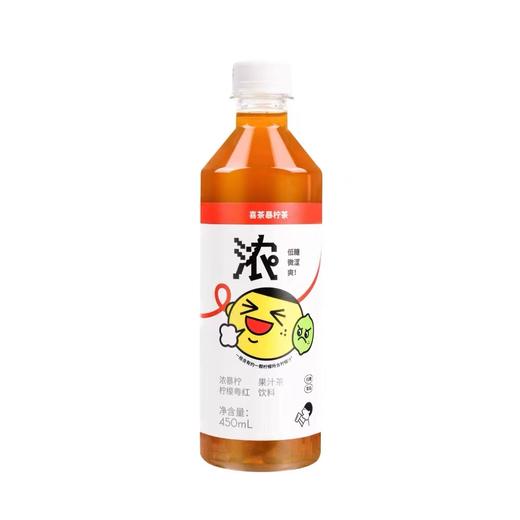 美丽市场-喜茶暴柠茶·浓暴柠柠檬粤红果汁茶饮料450ml 商品图0