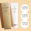 CPB/肌肤之钥 泡沫洗面奶 清爽型 125ML 商品缩略图1