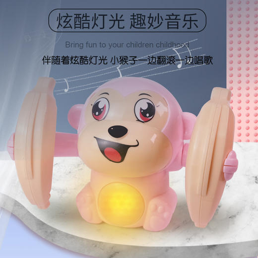 儿童电动翻跟头猴子玩具 香蕉翻滚猴 男女孩玩具 商品图3