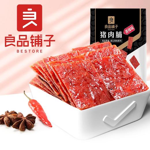 良品铺子猪肉脯香辣100g*3【CZ】 商品图2