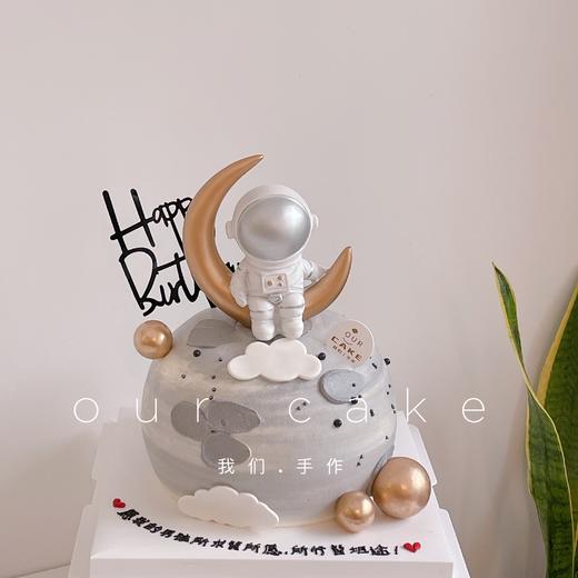 圆球形宇航员/小王子火车蛋糕（需提前3天以上预定）-低糖处理无添加 商品图0