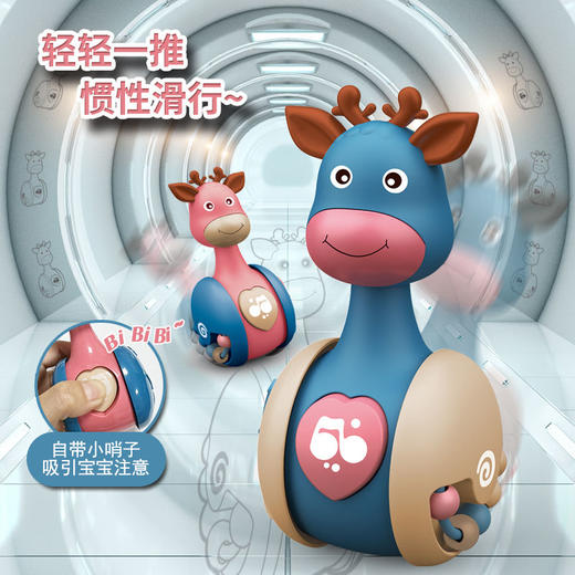 不倒翁滑行玩具会响萌鹿3-6-9-12个月婴儿益智早教宝宝玩具0-1岁 商品图2