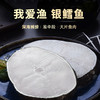 我爱渔银鳕鱼450g/袋 商品缩略图0