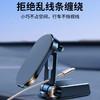 【200倍强磁 720度旋转 可折叠伸缩】可旋转磁吸支架 车家两用 升级6颗铷磁铁 优质3M胶 商品缩略图4