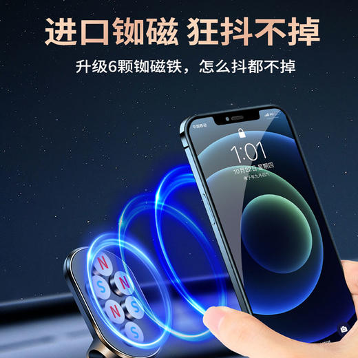 【200倍强磁 720度旋转 可折叠伸缩】可旋转磁吸支架 车家两用 升级6颗铷磁铁 优质3M胶 商品图1