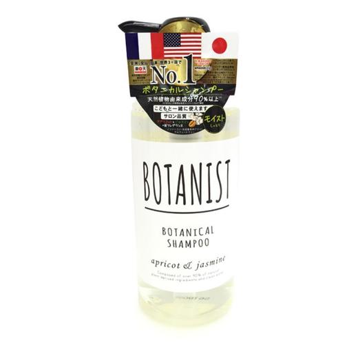 日本直邮 植物学家黑盖洗发水490ml 商品图0