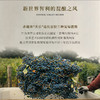 【三种葡萄混酿】露颂灵魂三重奏干红葡萄酒 智利中央山谷产区 15%vol 商品缩略图9