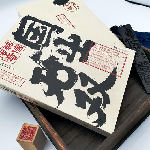 国士无双：韩信传奇 商品图5