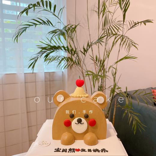 立体小熊蛋糕（两个颜色颜色）-低糖处理无添加 商品图1