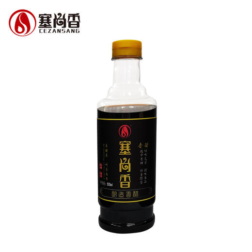 塞尚香纯粮酿造香醋陈醋500ml＊5蘸料醋调味醋盒装 商品图1