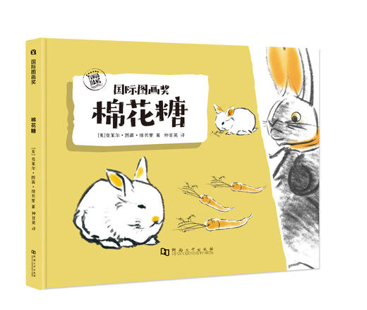 国际图画奖全10册精装硬壳绘本 凯迪克大奖金银奖玛德琳白雪公主和七个小矮人小吉利斯美丽的新年3-4-5-6-7岁幼儿园亲子图画书TLS 商品图3