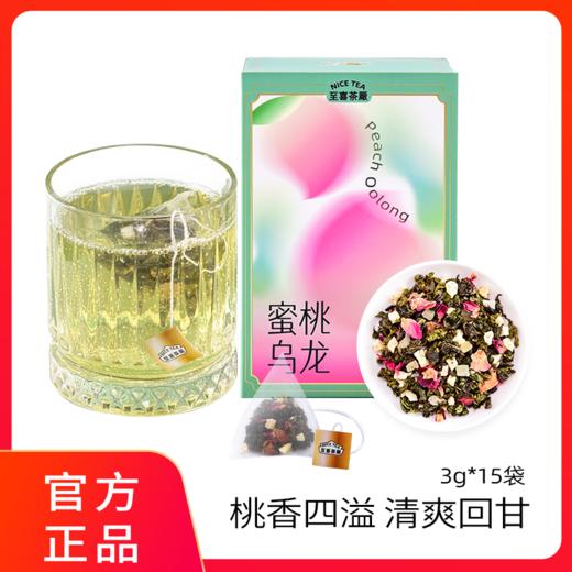 【宜昌助农馆】 旭旦蜜桃乌龙茶 袋装茶包 花果茶冷泡3g*15袋 商品图0