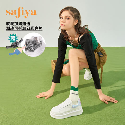 Safiya索菲娅玩趣幻彩亮片小白鞋2022秋新款潮趣可拆卸后帮休闲鞋SF23112031 商品图2