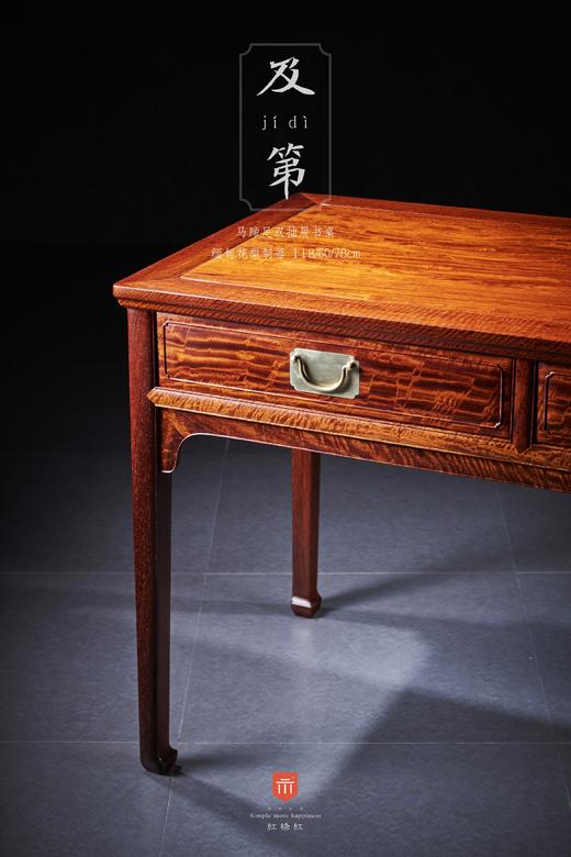 红桥红  家具严选  缅甸花梨(大果紫檀）  【118 马蹄腿双抽 小书桌】 商品图4