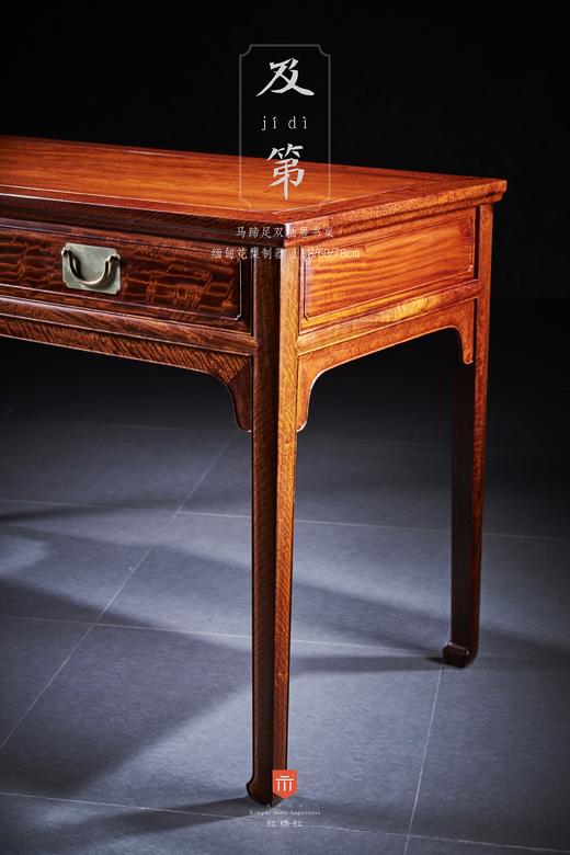 红桥红  家具严选  缅甸花梨(大果紫檀）  【118 马蹄腿双抽 小书桌】 商品图7