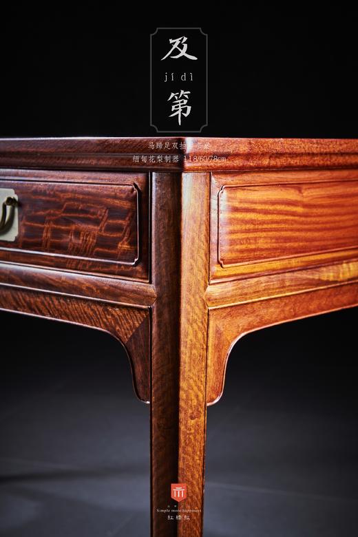 红桥红  家具严选  缅甸花梨(大果紫檀）  【118 马蹄腿双抽 小书桌】 商品图6
