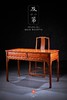 红桥红  家具严选  缅甸花梨(大果紫檀）  【118 马蹄腿双抽 小书桌】 商品缩略图8