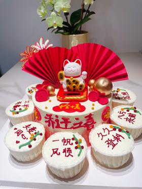 狮子家-乔迁之喜 招财猫 进宅大喜 搬公司大喜 纪念日蛋糕 聚会 仪式感必备