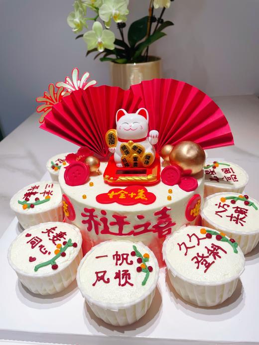 狮子家-乔迁之喜 招财猫 进宅大喜 搬公司大喜 纪念日蛋糕 聚会 仪式感必备 商品图0