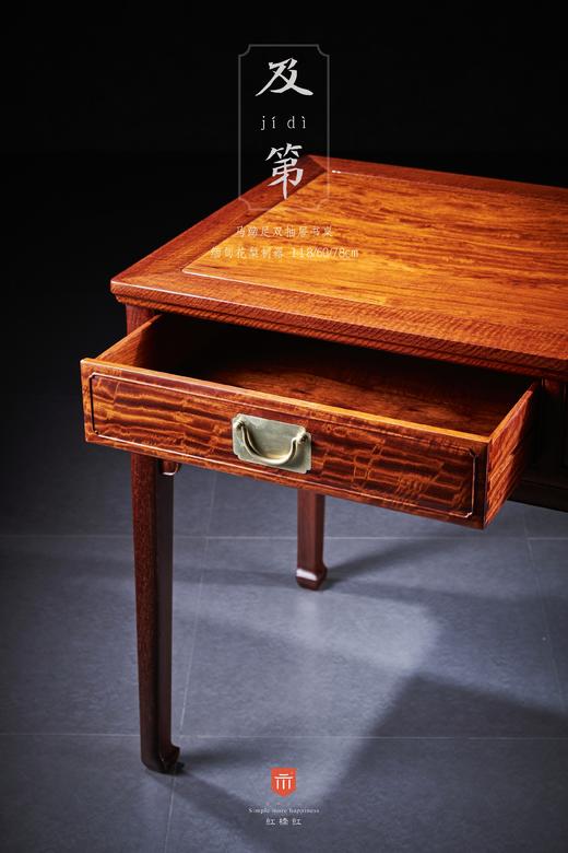 红桥红  家具严选  缅甸花梨(大果紫檀）  【118 马蹄腿双抽 小书桌】 商品图5