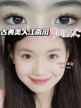 【小红书推荐款】BunnyShiny虞美人 年抛/直径14.0/着色13.3，138/一副，238/两副